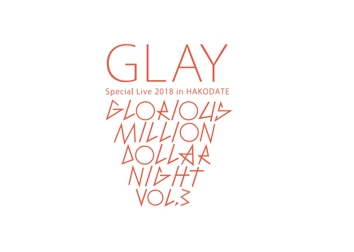 GLAY Special Live 2018 in HAKODATE GLORIOUS MILLION DOLLAR NIGHT Vol.3