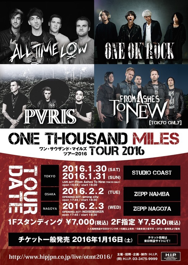 「ONE THOUSAND MILES TOUR 2016」フライヤー