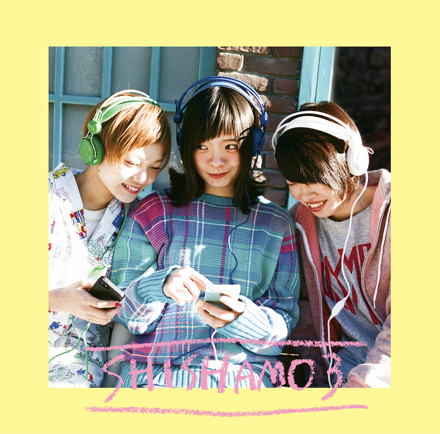 『SHISHAMO 3』