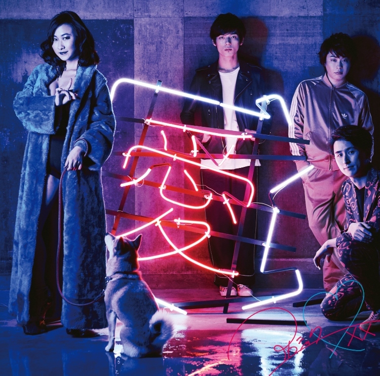 アカシック 通常盤