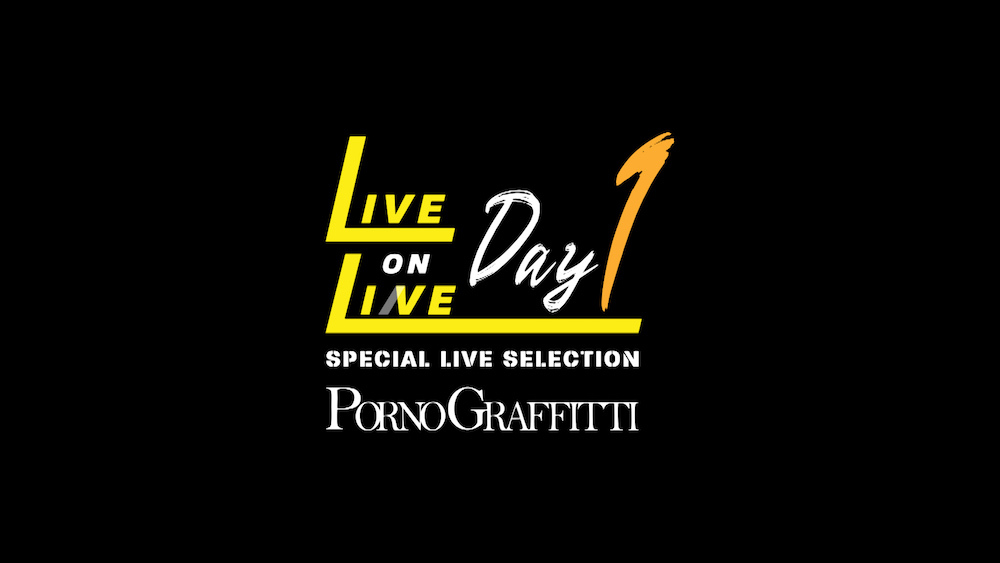 『ポルノグラフィティ SPECIAL LIVE SELECTION ～LIVE ON LINE～』
