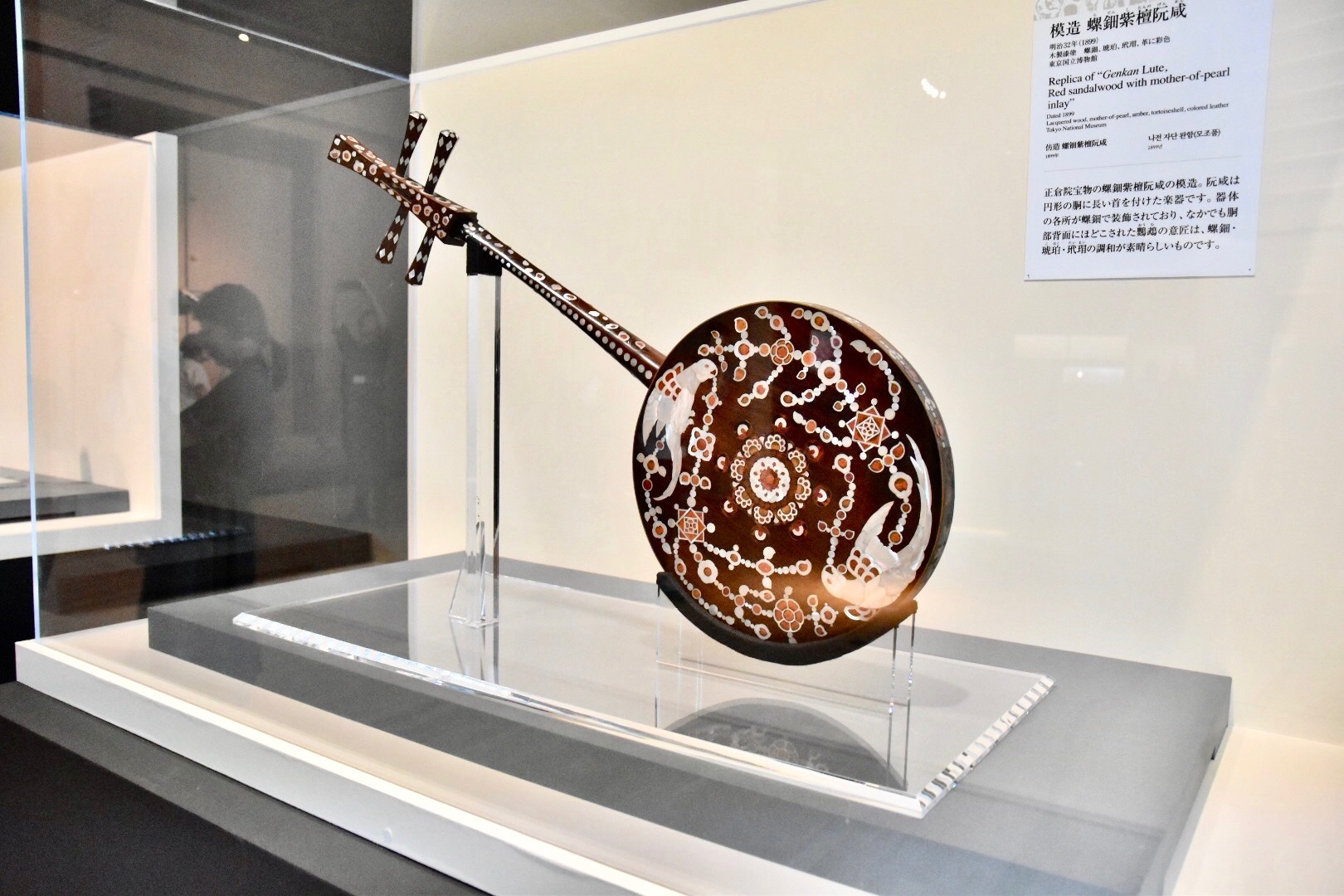 《模造 螺鈿紫檀阮咸》　明治32年（1899） 東京国立博物館蔵　通期展示