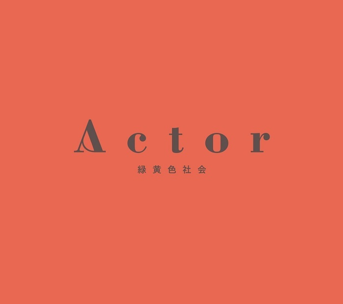 『Actor』初回生産限定盤ジャケット