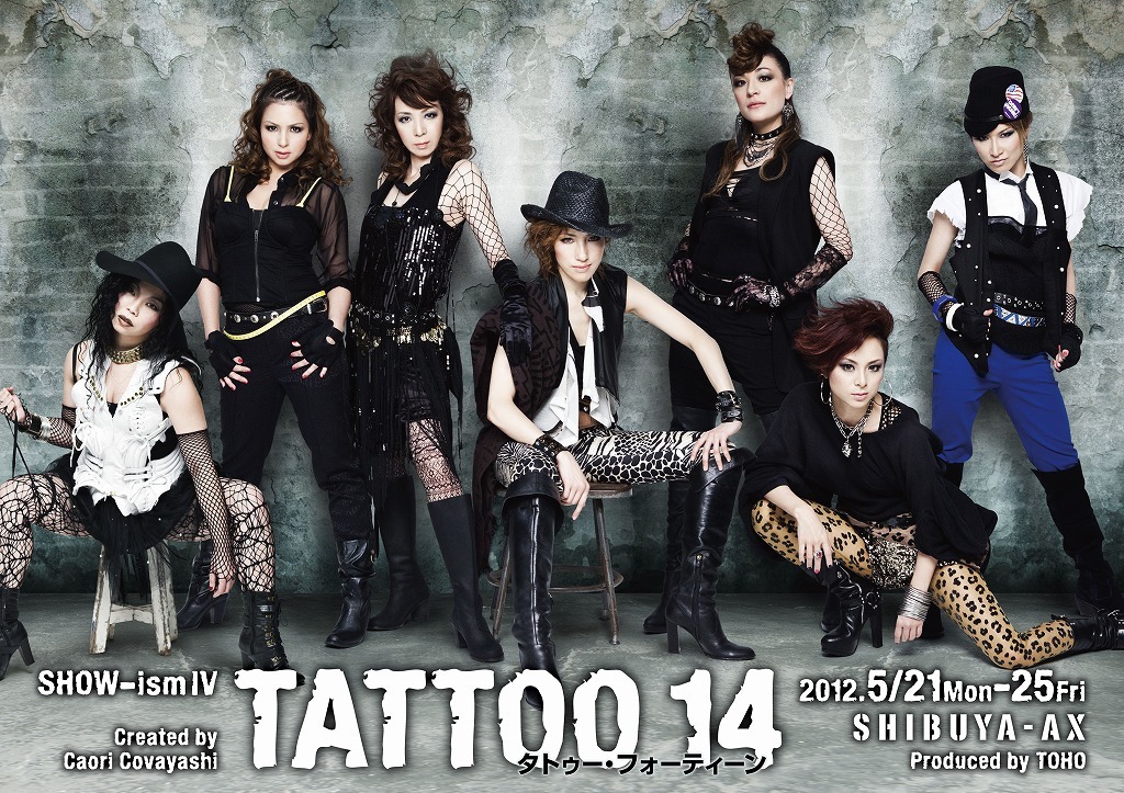 『TATTOO 14』