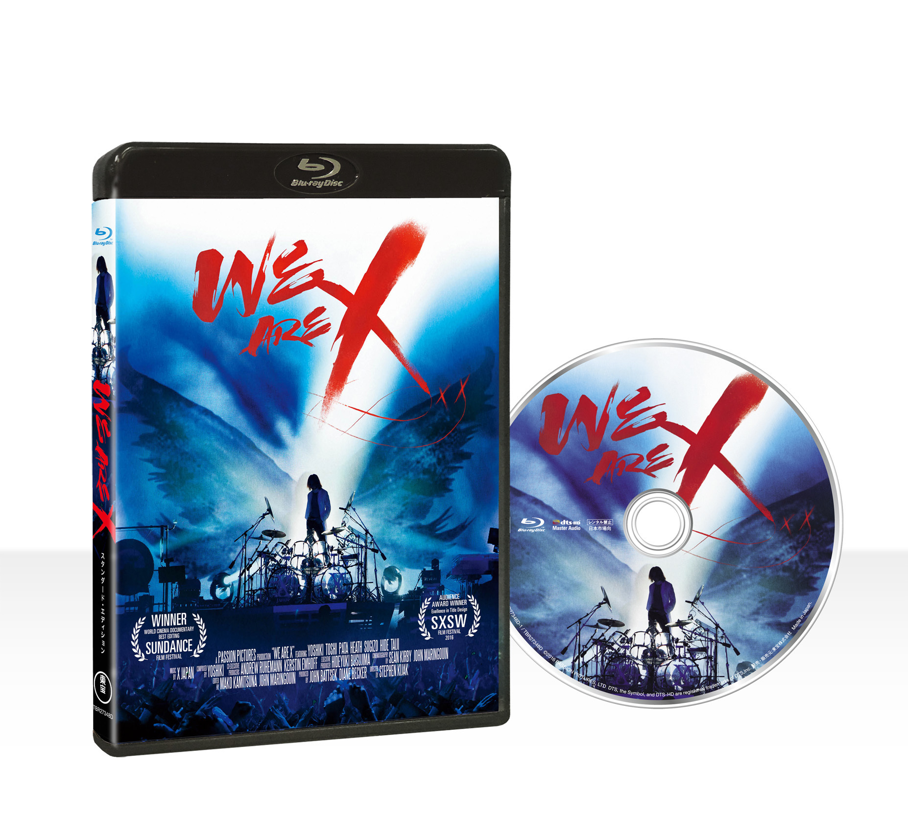 WE ARE X Blu-ray スタンダード・エディション