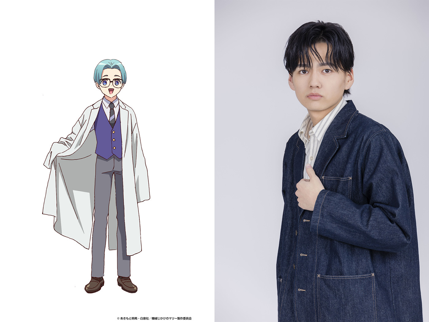 トビー　CV：原俊太郎 (C)あきもと明希・白泉社／機械じかけのマリー製作委員会
