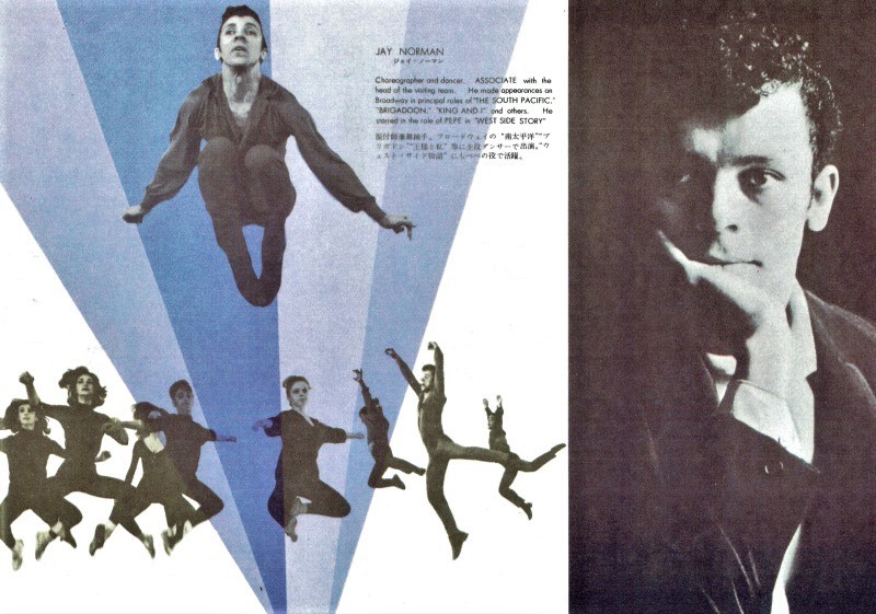 『マイ・フェア・レディ』日本初演（1963年）の公演プログラムより、ノーマンの紹介ページ