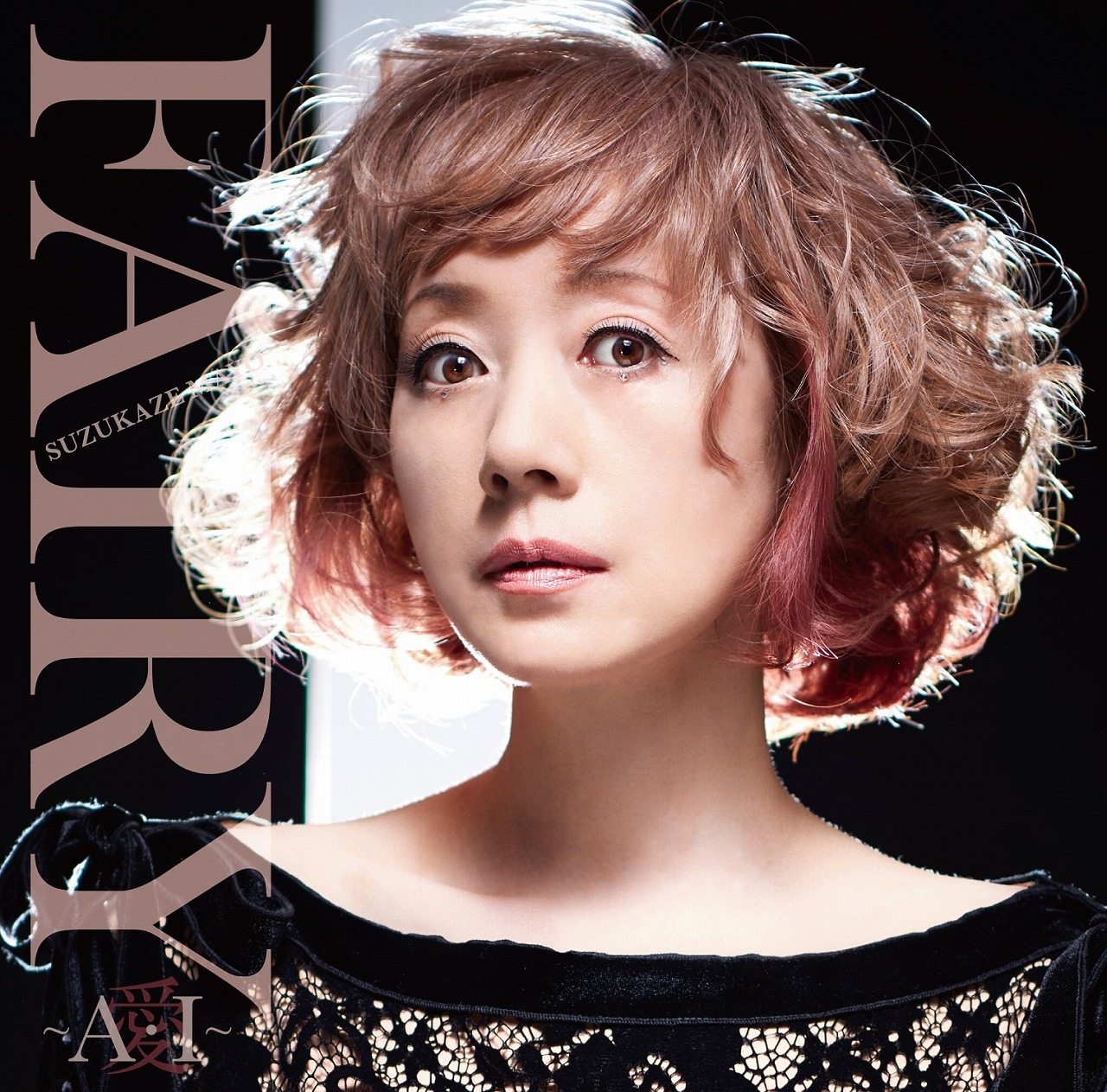 涼風真世『Fairy ～A・I～ 愛』（通常盤）