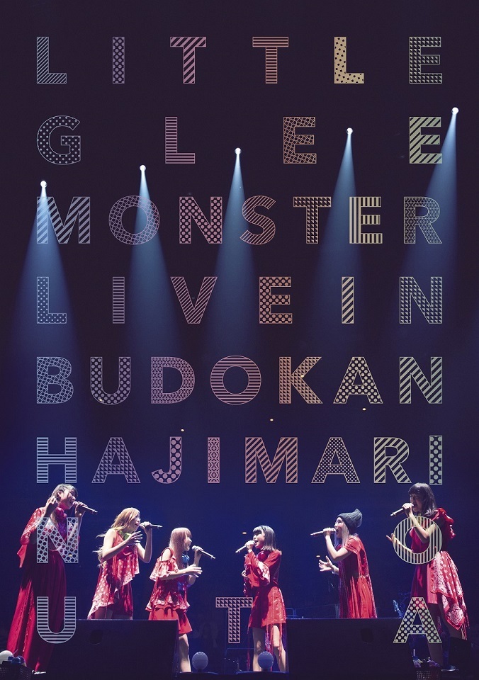 『Little Glee Monster Live in 武道館 ～はじまりのうた～』通常
