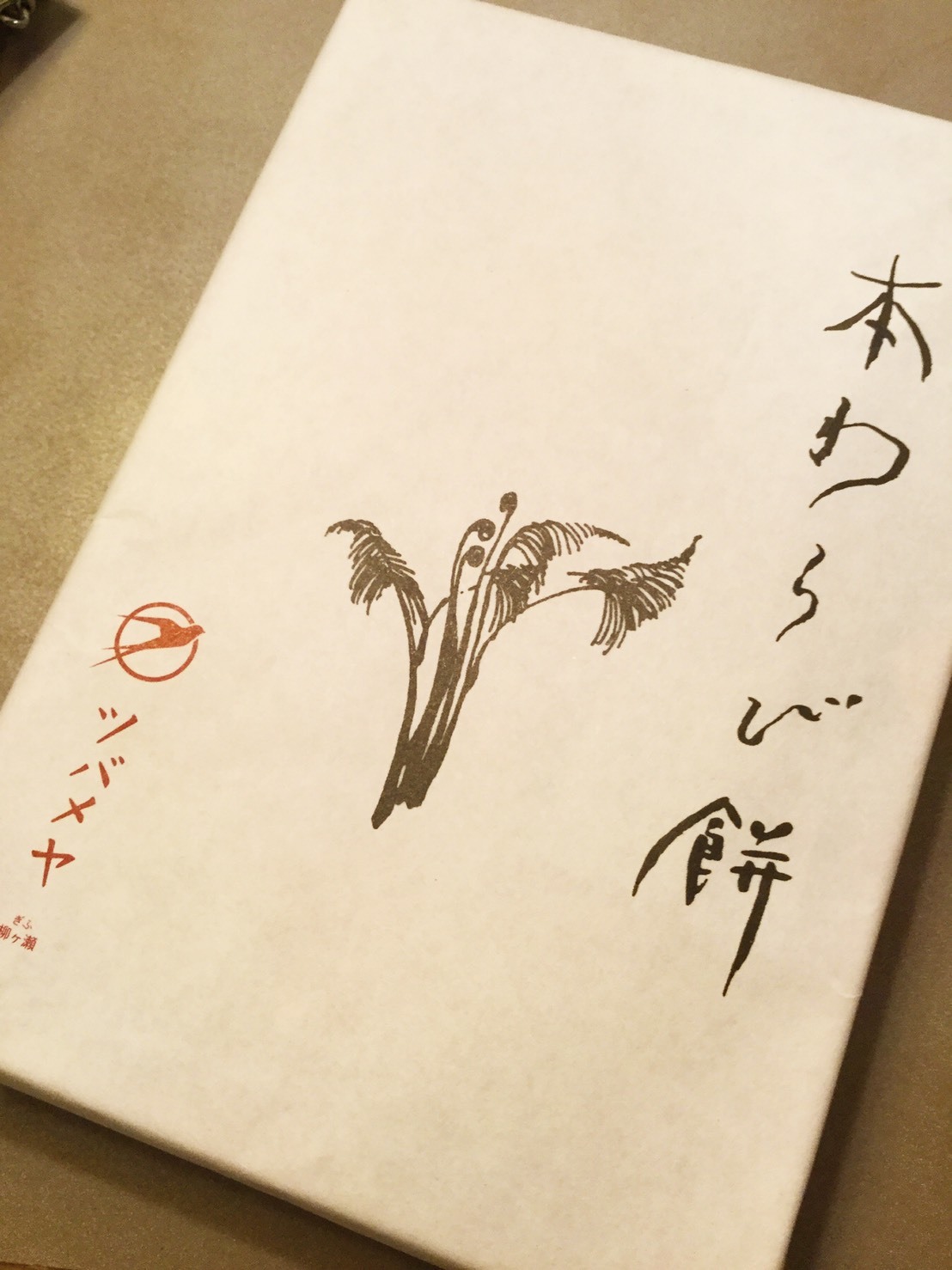 むすれぽ。/岐阜（担当：ノックソ）