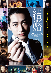 ディーン・フジオカ、DEAN FUJIOKAとして主演映画『結婚』主題歌の作詞・作曲を担当