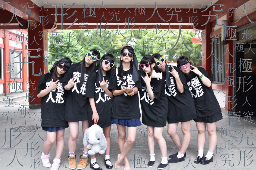 究極人形-アルテマドール-