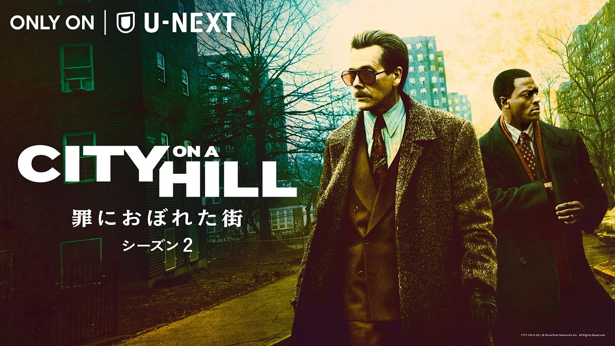 CITY ON A HILL (C) Showtime Networks Inc. All Rights Reserved. Photo: Francisco Roman (C)  2019 "City on a Hill" Showtime Networks Inc. All Rights Reserved.