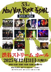 渋谷ストリームホールで開催の『53rd New Year Rock Festival』　Zeebra×KenKenら第二弾出演アーティストを発表