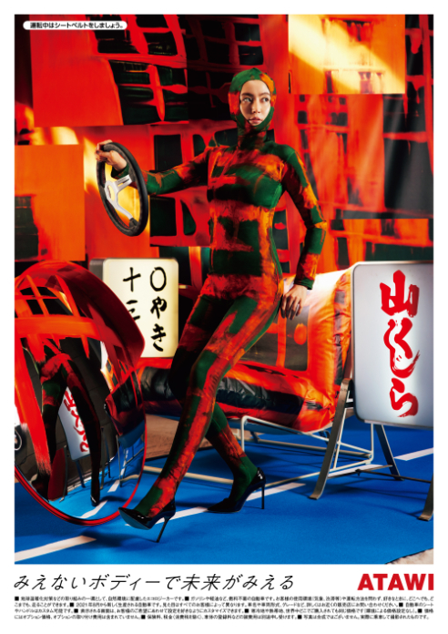『MASAMI NAGASAWA PHOTO EXHIBITION ビューティフルマインド』ポスター(3種)　各1,100円 