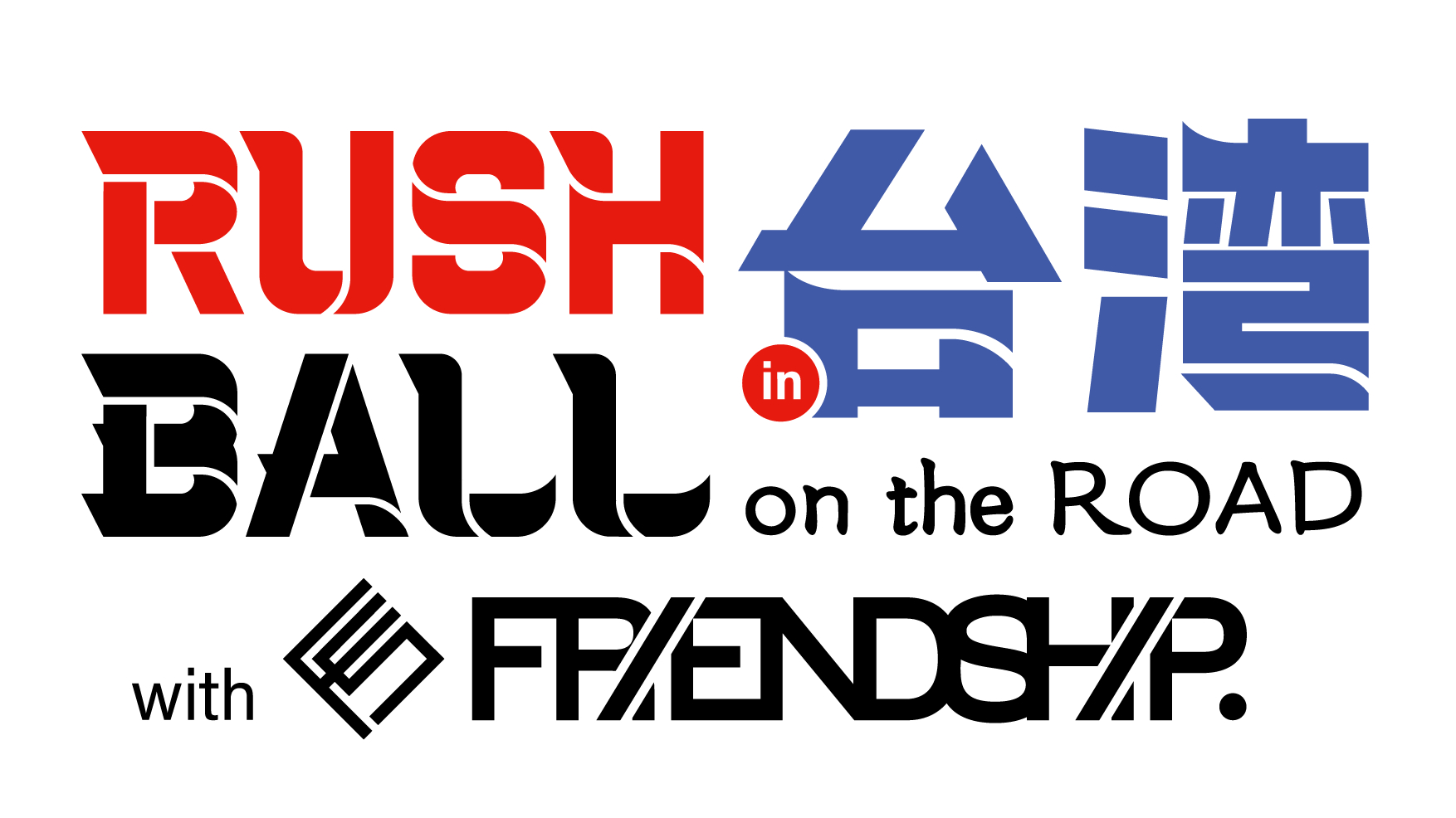 『RUSH BALL × FRIENDSHIP. in 台湾』