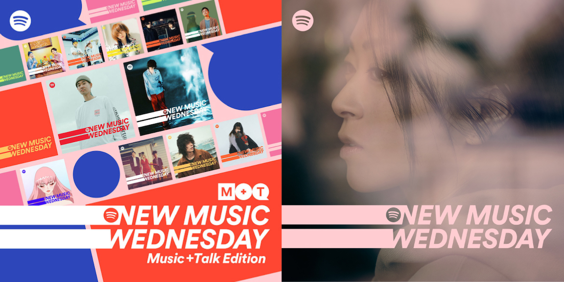 New Music Wednesday [Music+Talk Edition]