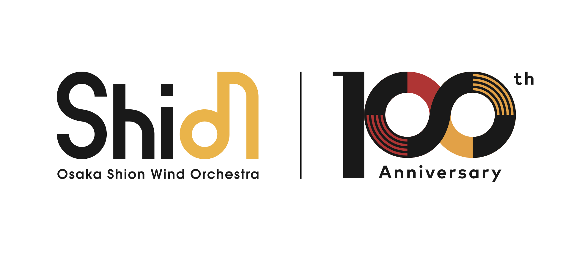 Osaka Shion Wind Orchestra　100周年ロゴ
