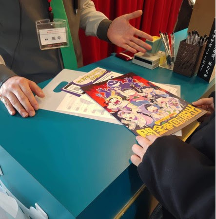 リアル脱出ゲーム×おそ松さん『闇金帝国からの脱出』  (C)赤塚不二夫／おそ松さん製作委員会　(C)SCRAP