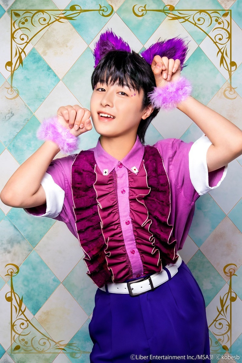 チェシャ猫：山本歩夢 　　　　　　　　　(C)Liber Entertainment Inc./MSA3!　(C)kobesb