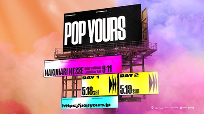 国内最大級のヒップホップフェスティバル『POP YOURS』2024年5月18日(土)19日(日) 幕張メッセで開催決定
