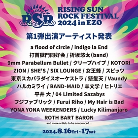 『RISING SUN ROCK FESTIVAL 2024 in EZO』スピッツ、スカパラ、Vaundy、怒髪天、女王蜂ら第1弾出演アーティストを発表