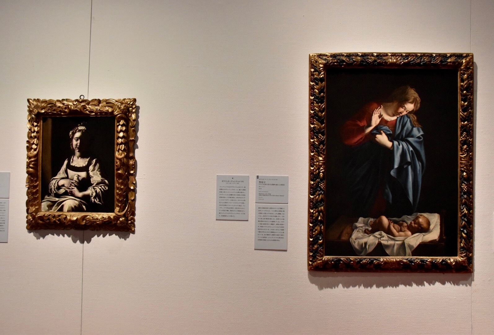 左：アンティヴェドゥート・グラマティカ《清純の寓意》1620年頃（個人蔵）、右：オラツィオ・ローミ・ジェンティレスキ《聖母子（イエスを待ち受ける悲劇を感じとる聖母）》（個人蔵）