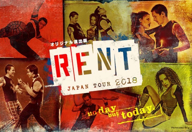 「ブロードウェイミュージカル『RENT』来日公演2018」ビジュアル