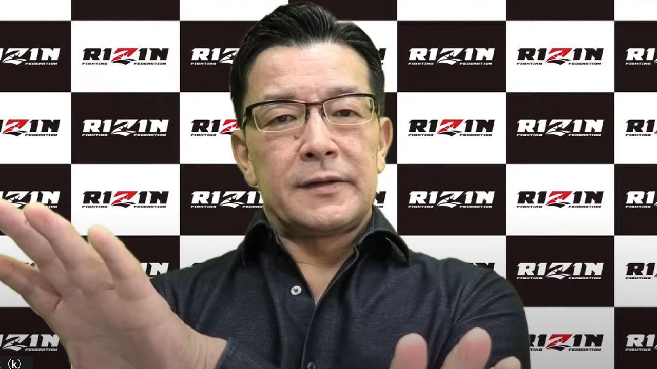 『Yogibo presents RIZIN.28』『Yogibo presents RIZIN.29』の記者会見に出席した榊原信行CEO