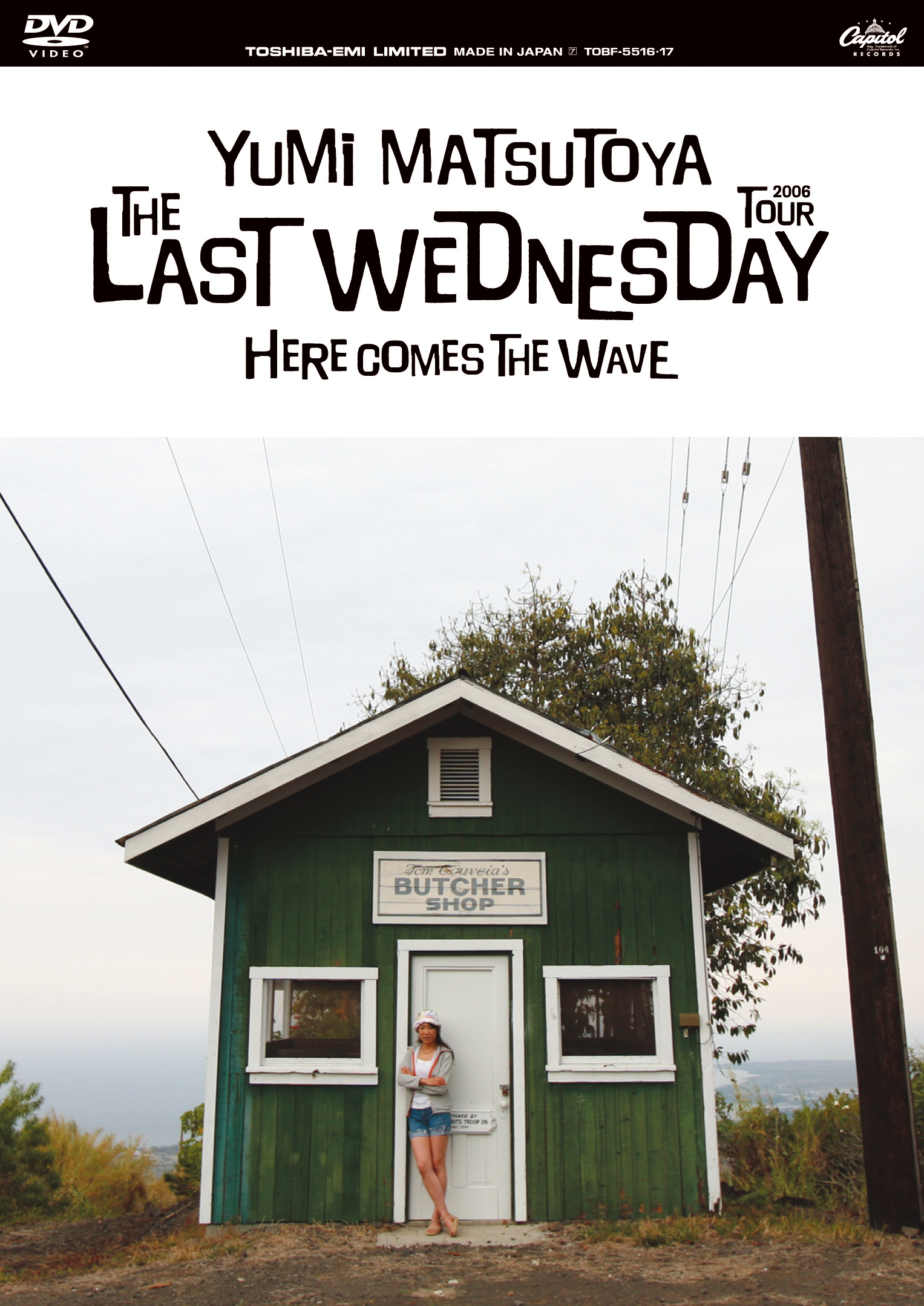 【WOWOW】『松任谷由実 THE LAST WEDNESDAY TOUR 2006 -HERE COMES THE WAVE-』
