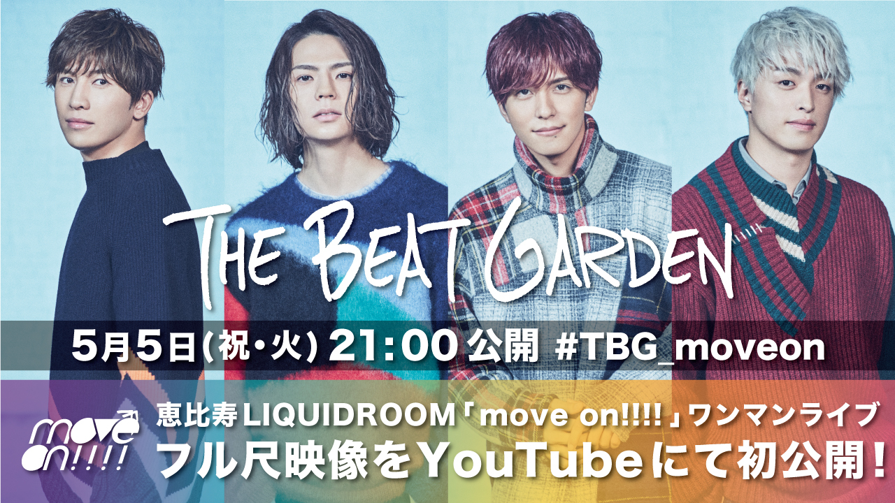 THE BEAT GARDEN ONE MAN LIVE 2019「move on!!!!」ライブ映像　サムネイル　5/5・21時公開