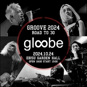 マーク・パンサーら出演　『GROOVE 2024 - Road to 30 -』10月に恵比寿ガーデンホールにて開催決定