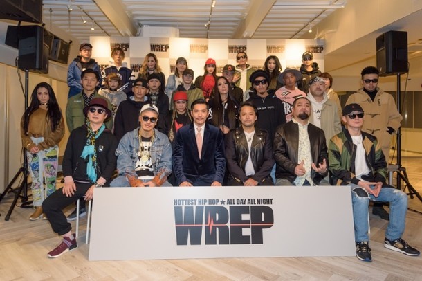 「WREP」開局発表記者会見の様子。