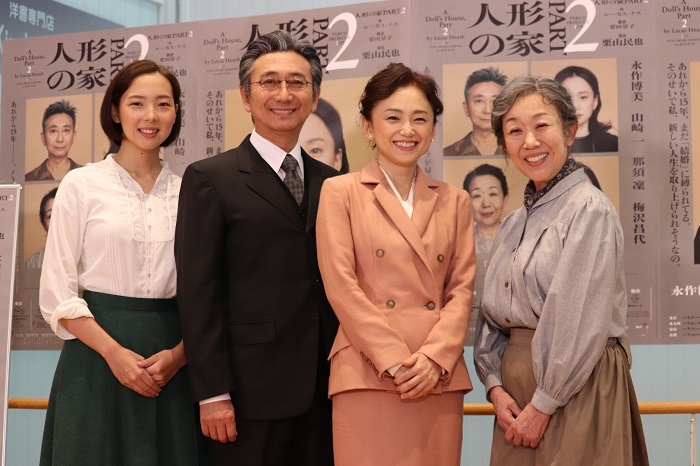 （左から）那須凜、山崎一、永作博美、梅沢昌代
