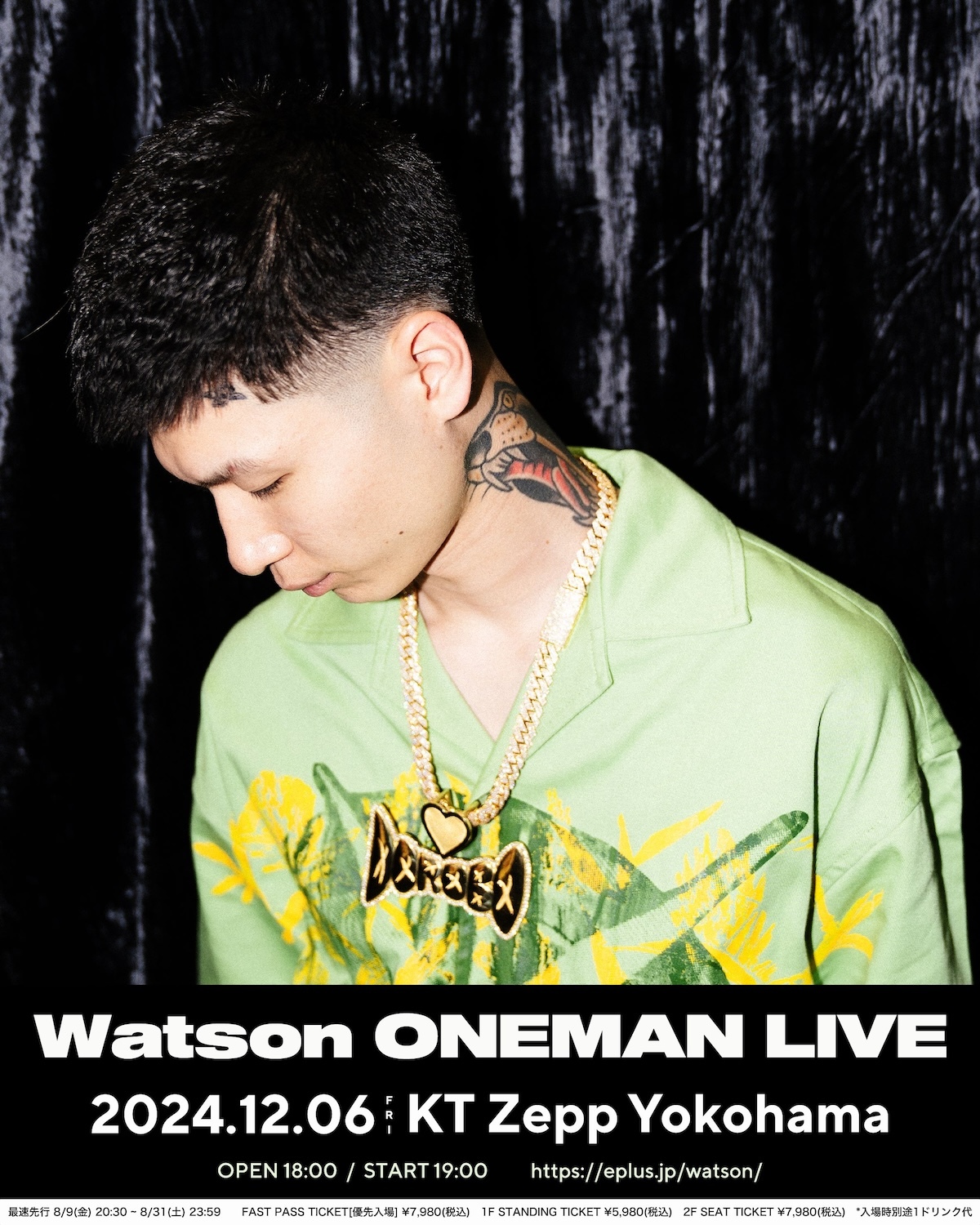 『Watson ONE MAN LIVE』