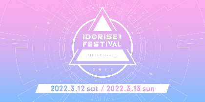 『IDORISE!! FESTIVAL 2022』2Daysで開催されたシブヤテレビジョンが主催するサーキットイベントから厳選してレポート＜Day.2＞