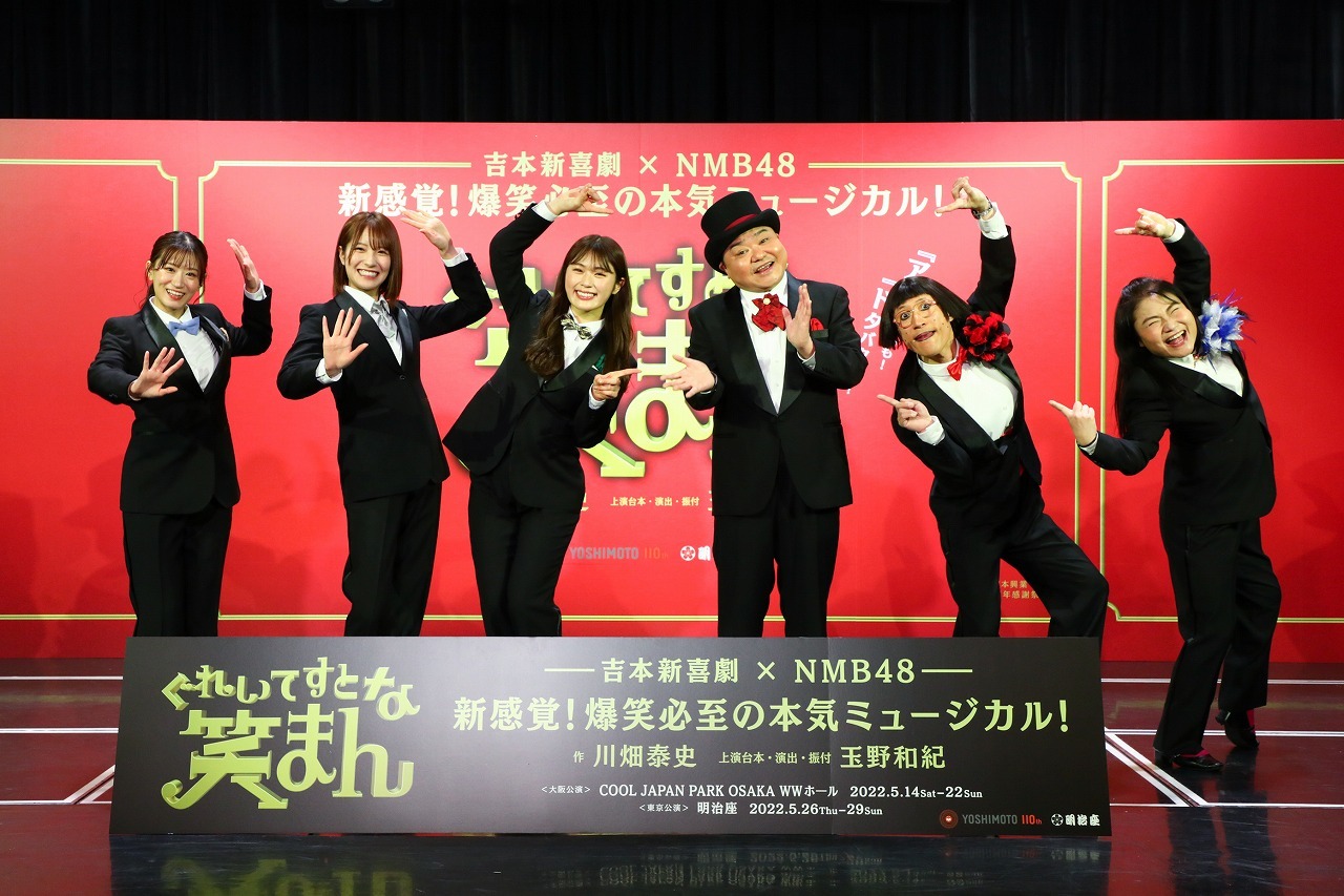 （左から）上西怜（NMB48）、小嶋花梨（NMB48）、渋谷凪咲（NMB48）、川畑泰史（吉本新喜劇）、すっちー（吉本新喜劇）、島田珠代（吉本新喜劇）