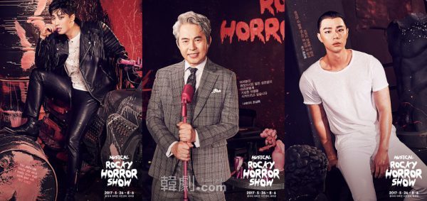 （写真左から）スコット博士／エディ役：チ・へグン、ナレーター役のチョ・ナミ、ロッキー役のチェ・グァンフ