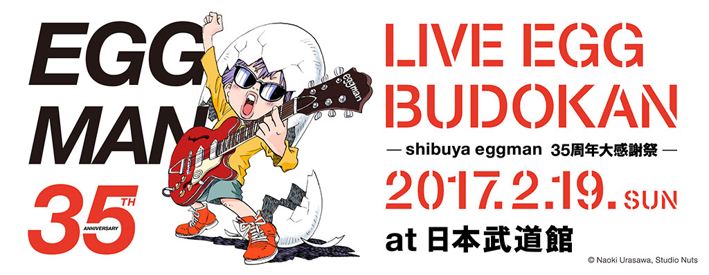 LIVE EGG BUDOKAN ～shibuya eggman 35周年 大感謝祭～