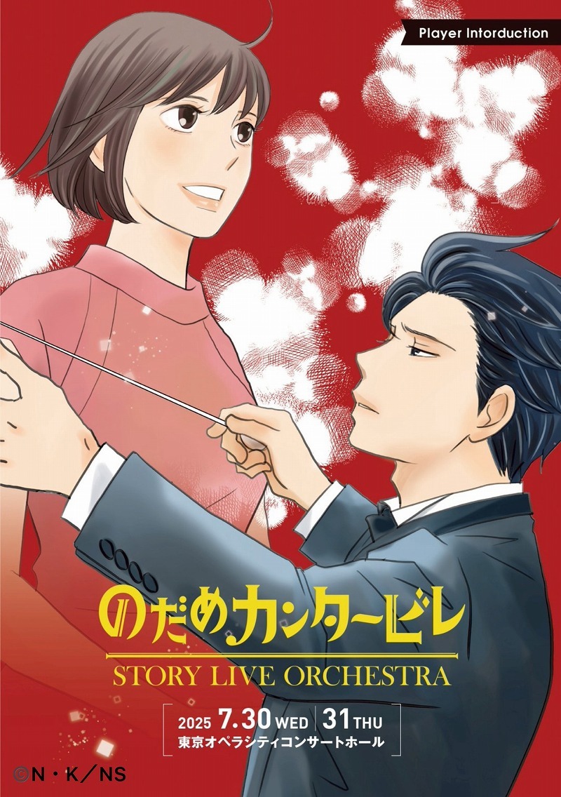 入場特典折パンフレット