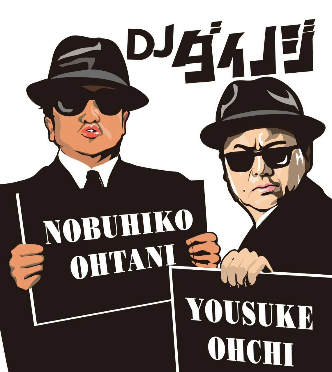 DJダイノジ