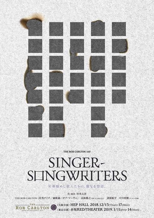 THE ROB CARLTON 16F『SINGER-SONGWRITERS』公演チラシ。