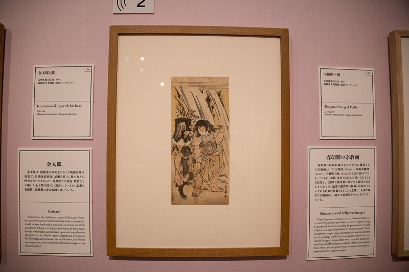 《金太郎と熊》 天明年間（1781～89） 島根県立美術館（永田コレクション）