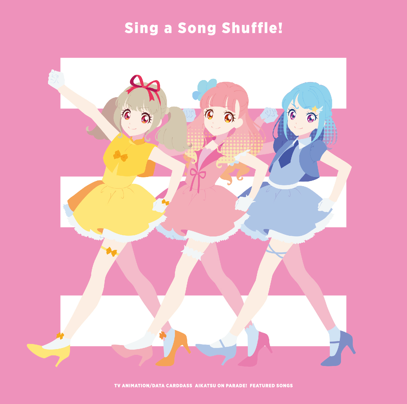 TVアニメ『アイカツオンパレード！』挿入歌アルバム「Sing a Song Shuffle!」 （c）BNP/BANDAI, DENTSU, TV TOKYO