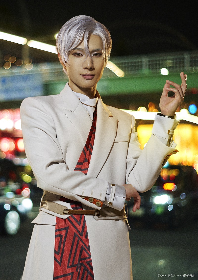 祠堂恭耶：辻 凌志朗             (C)coly／舞台ブレマイ製作委員会