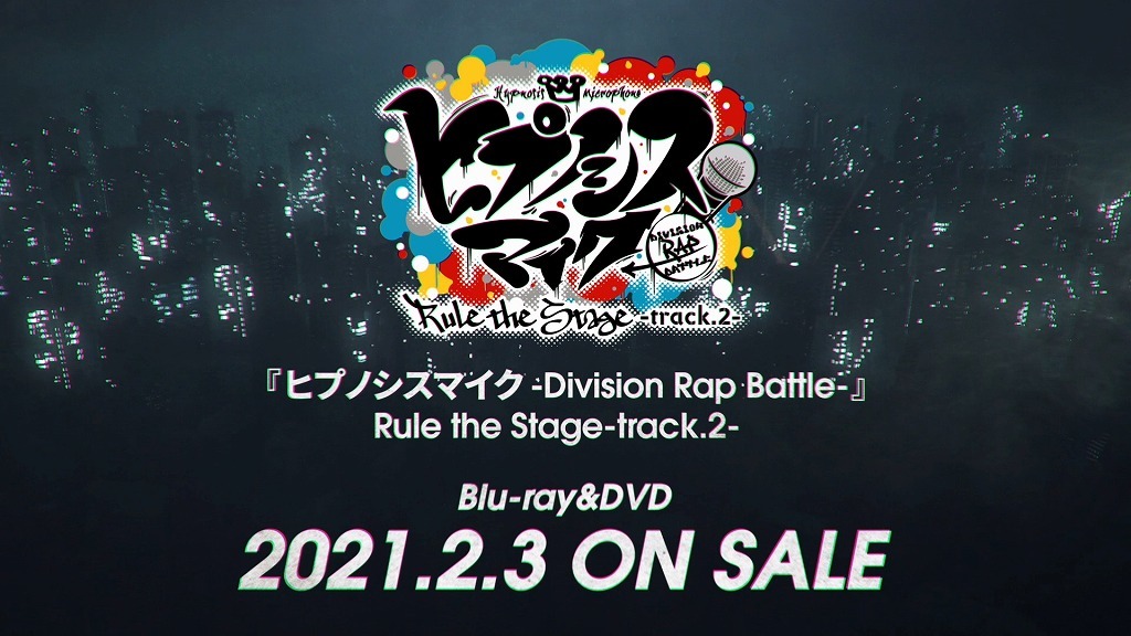 『ヒプノシスマイク-Division Rap Battle-』Rule the Stage –track.2- より (C)『ヒプノシスマイク-Division Rap Battle-』Rule the Stage製作委員会