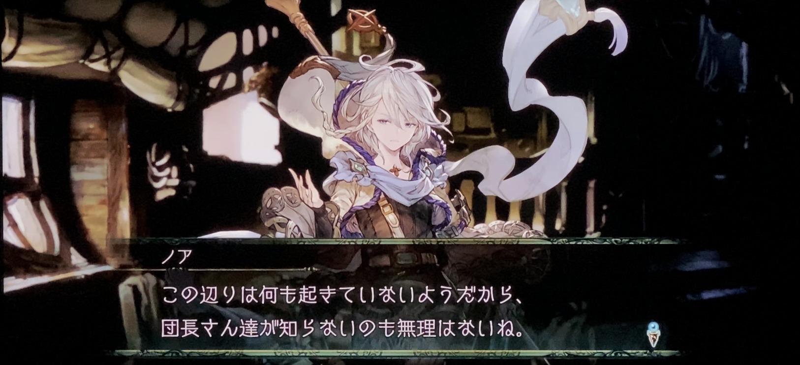 (C)SCRAP (C) Cygames, Inc.