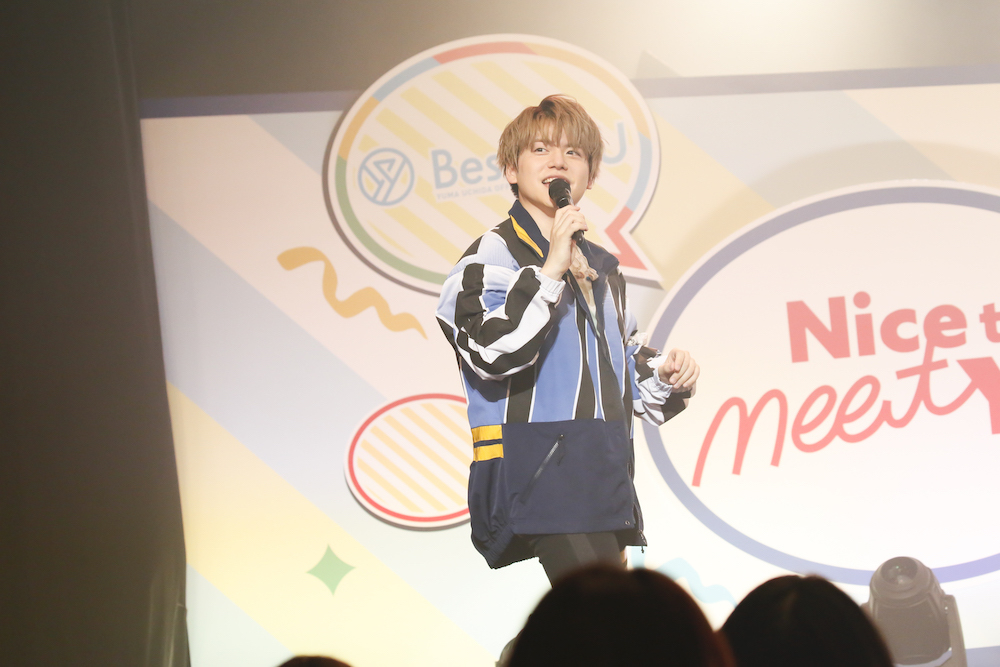 『Beside YU "1st" Fanclub Event 〜Nice to meet YU〜』