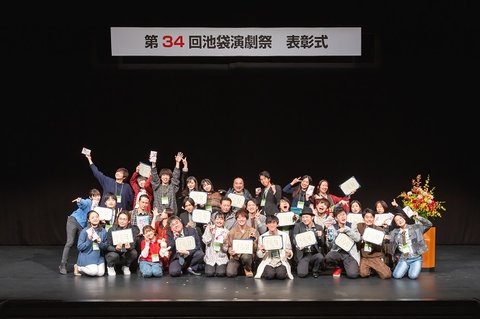 『第34回池袋演劇祭』受賞団体集合写真 撮影：山本未紗子