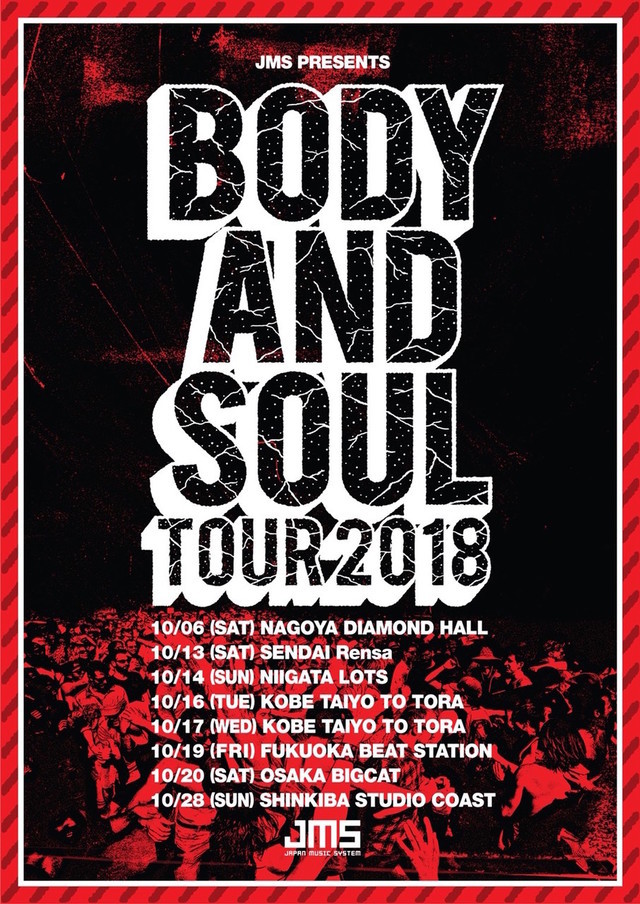 「JMS presents BODY and SOUL TOUR」告知画像